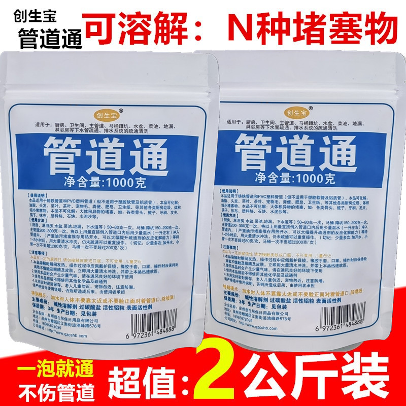 上海管道疏通专家：马桶漏水、反味全攻略，教你轻松搞定厕所烦恼！