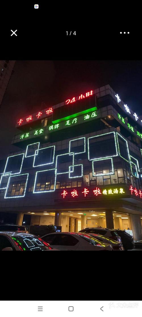 普陀洗浴油压水汇具体地方