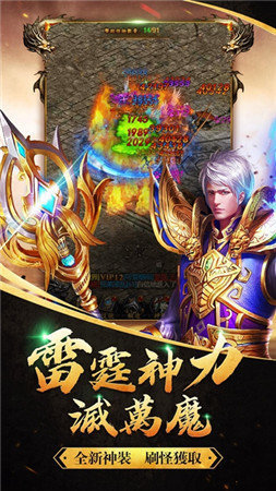 魅影传奇3手游