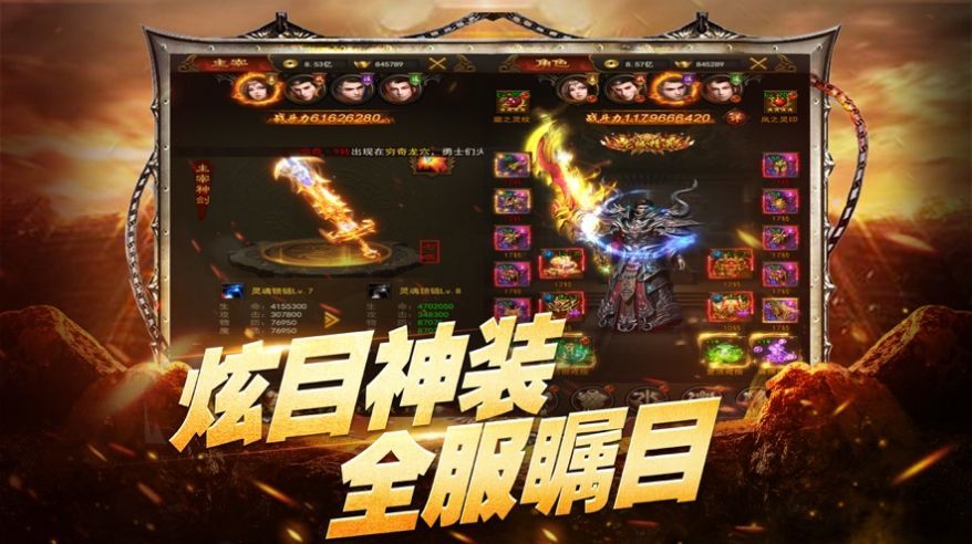 古惑仔神途