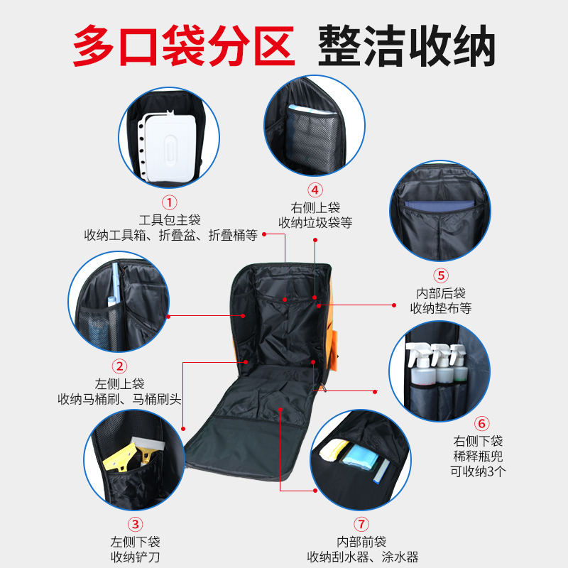 阿姨专用卫生背包：保洁入门必备，新房开荒全屋深度清洁神器！