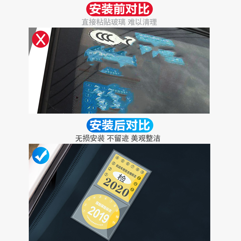 汽车静电贴年检贴专用袋：告别繁琐，轻松搞定车标贴！