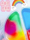 水晶泥史莱姆