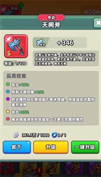 三国吧兄弟下载安装2024最新版 v5.0.1 官方版2