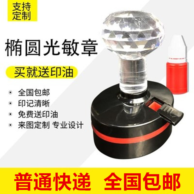 诸佛证明印章：光敏材质四方形万字花边定制刻章，打造专属信仰印记