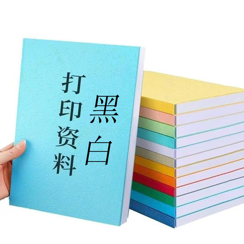 大学排名全国排名榜100名怎么排？真相让人震惊！