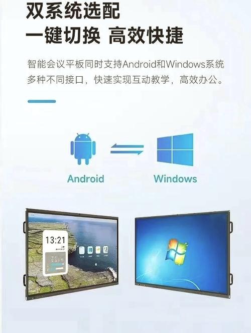 手机安装windows,轻松实现双系统体验