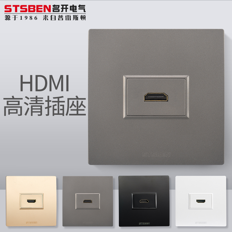 86型暗装直插HDMI面板，4K高清线视频电视HDMI弯头插座，解锁家庭影院新体验！