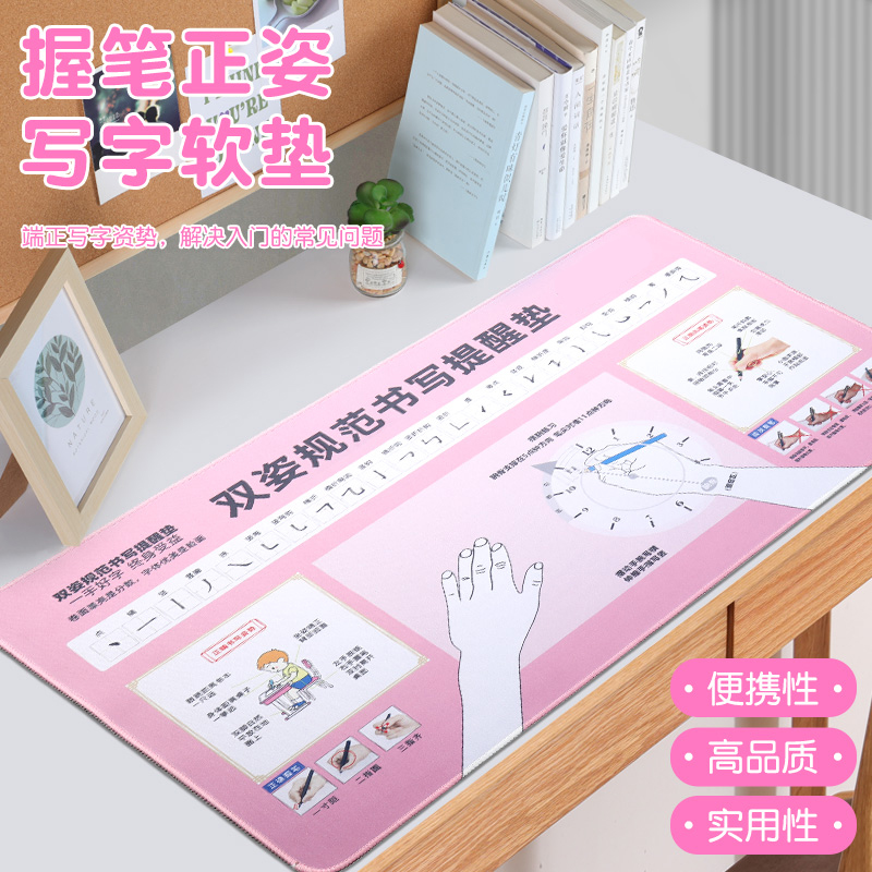 揭秘！声田字格的正确书写姿势