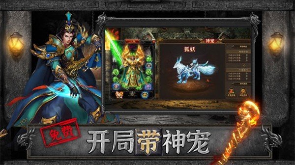 神器二合一王者风暴