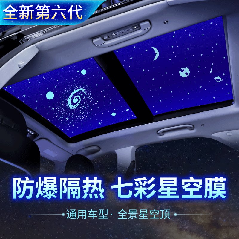 特斯拉电动汽车全景天窗车型价格如何？
