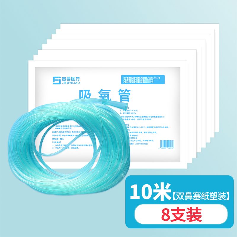 一次性鼻吸氧管：老人孕妇必备，制氧吸氢机的完美伴侣！