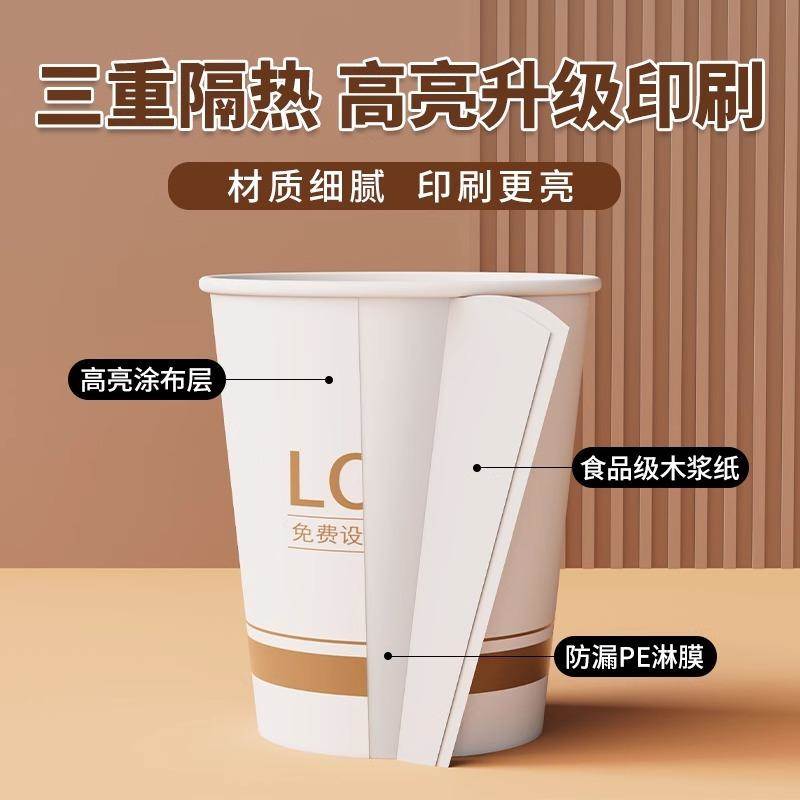 恒鑫广告纸杯定制太香了！logo+颜值+实用全拿捏！这波不冲亏麻了