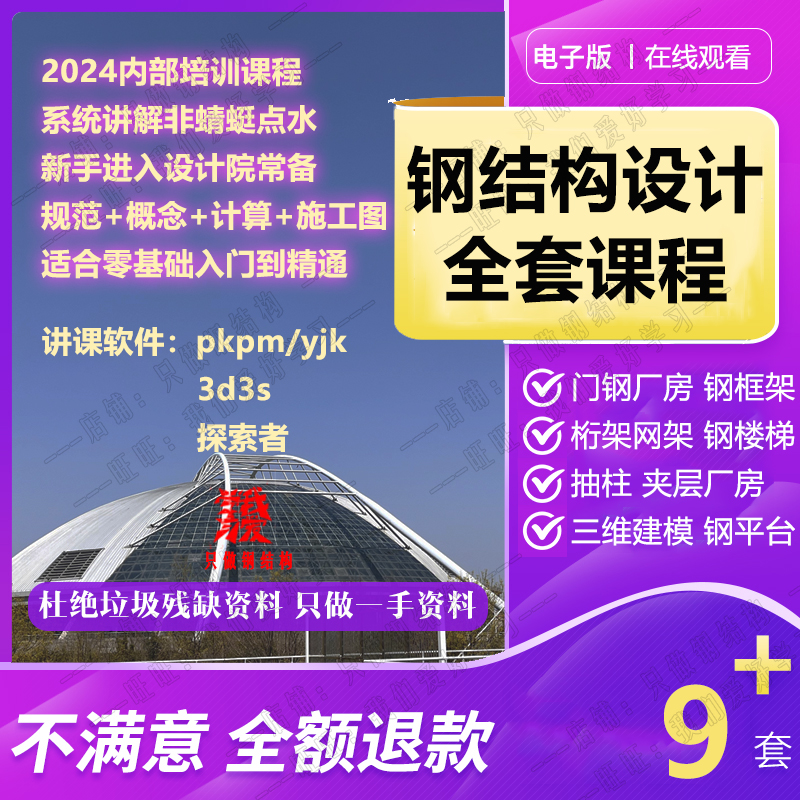 CASALUX上海钢结构别墅阳光房：如何打造梦幻玻璃顶天窗生活空间?