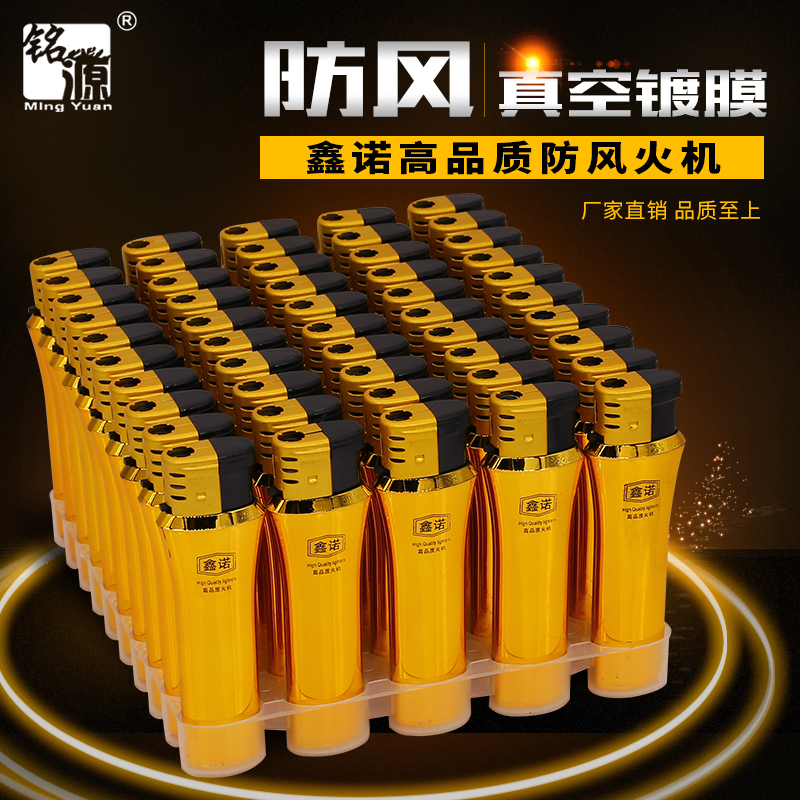 一次性广告打火机：高端定制，点燃创意与生活的火花！