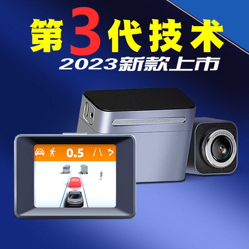 选择minieye佑途路i防碰仪adas录车记行仪的必备条件是什么？