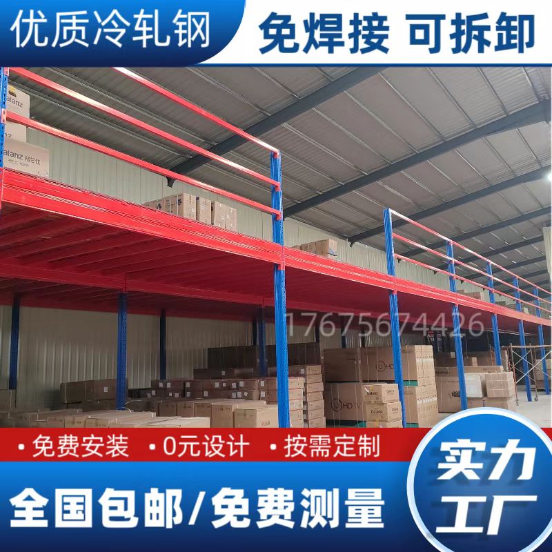阁楼平台新玩法！免焊接大载重钢结构隔断，解锁多功能空间！