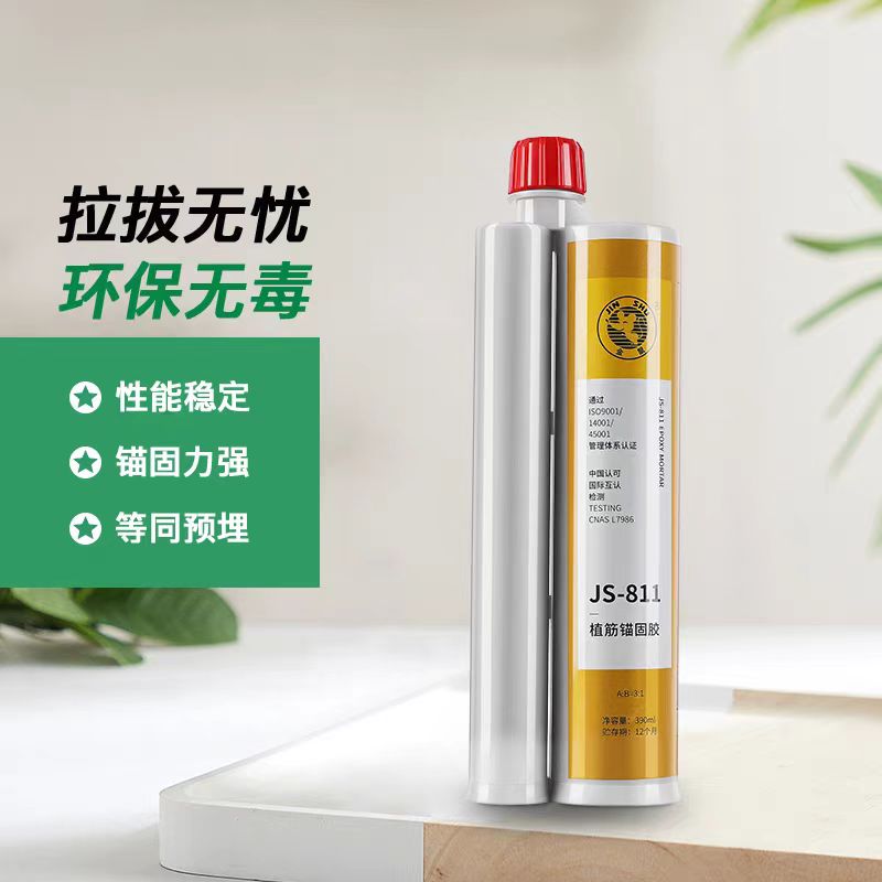 杭州之江金鼠JS811/JS812：建筑加固界的超级英雄