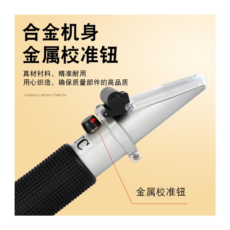 新款带灯糖度计测糖仪：精准掌握甜度的秘密武器✨