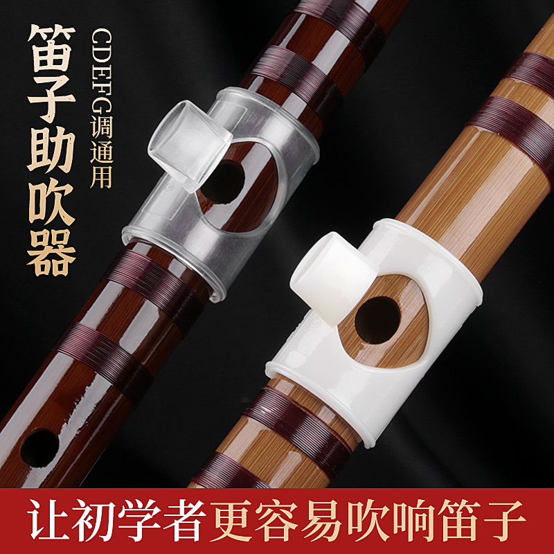 乌木管子乐器：专业演奏的秘密武器，成人学生必看的大GFD降A降B降E小G调E调F调催泪神器