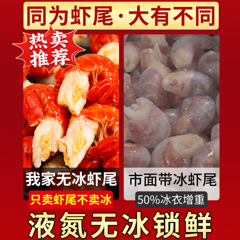 单冻干冰龙虾尾，90-120粒/500g：海鲜界的顶级享受，你值得拥有吗？
