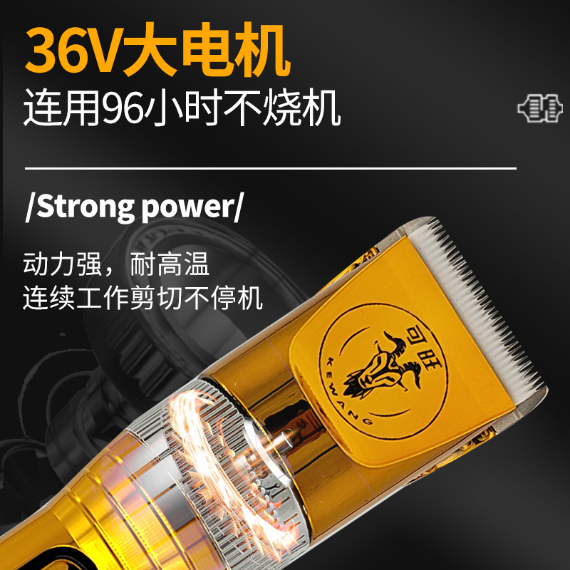 绒山羊专用电动羊毛剪，大功率宠物剃毛神器，让你轻松搞定长毛烦恼！✂️
