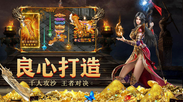 波光蓝月至尊返利版
