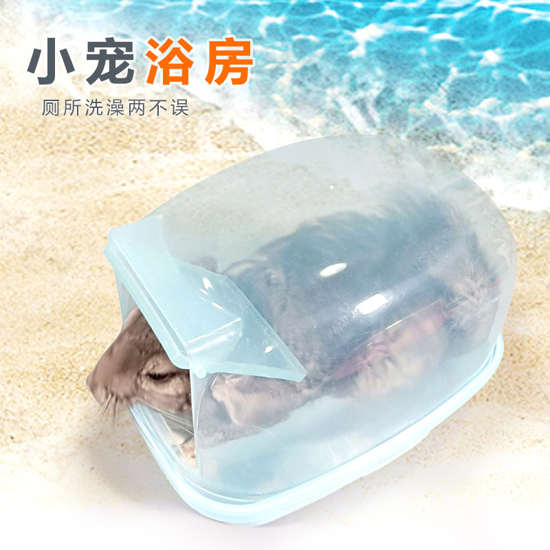 超萌龙猫洗澡浴室，防飞溅设计，轻松搞定宠物清洁难题！✨