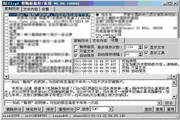 剪贴板重用工具0.09
