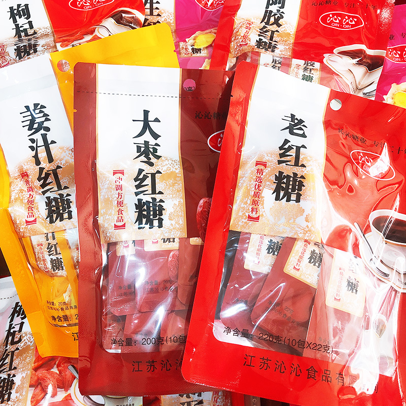 3袋包邮沁沁女生红糖姜汁红糖枸杞大枣冲调方便200克10包*20克：温暖身心的女性专属滋补品