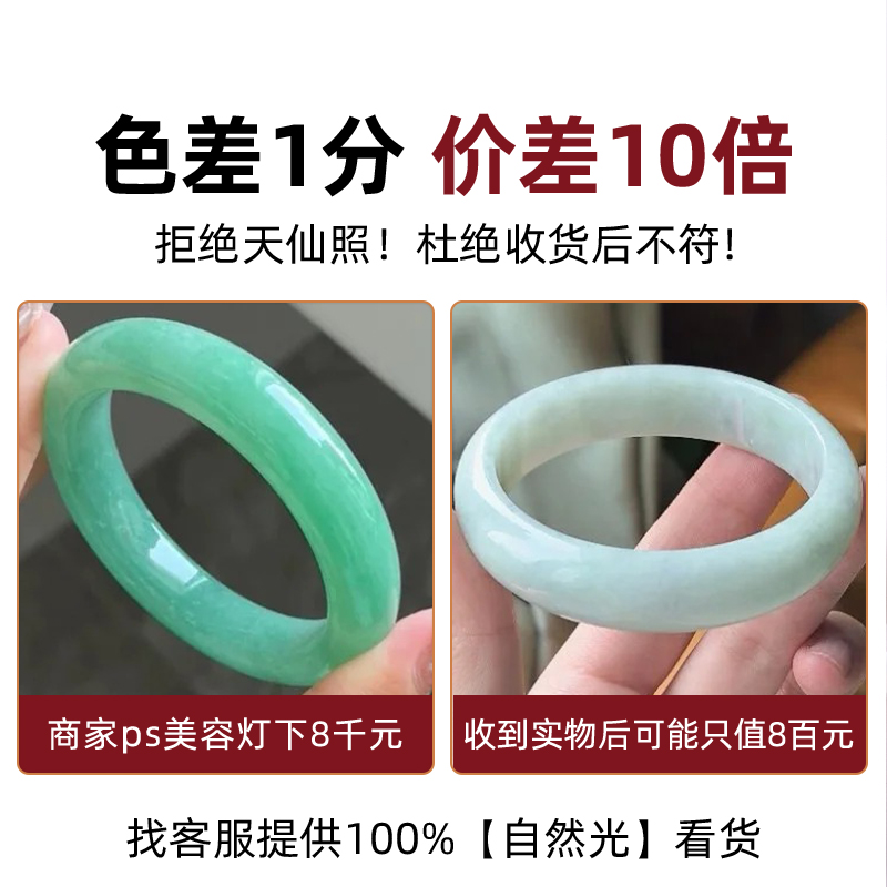 碧玺手串亲宝水晶冰种西瓜碧玺手链散珠女饰品：夏日清凉必备，时尚与健康的完美结合！