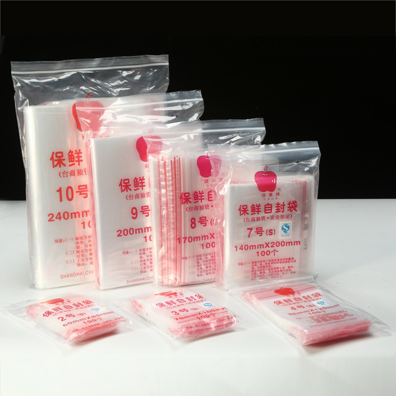 苹果牌7号自封袋：厨房收纳神器，保鲜新选择！✨