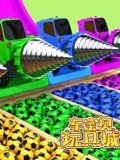 车宝贝玩具城 13