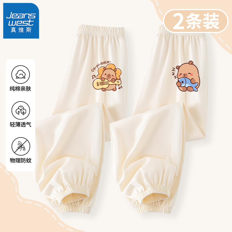 夏日必备！宝宝防蚊裤，让宝贝清凉一夏