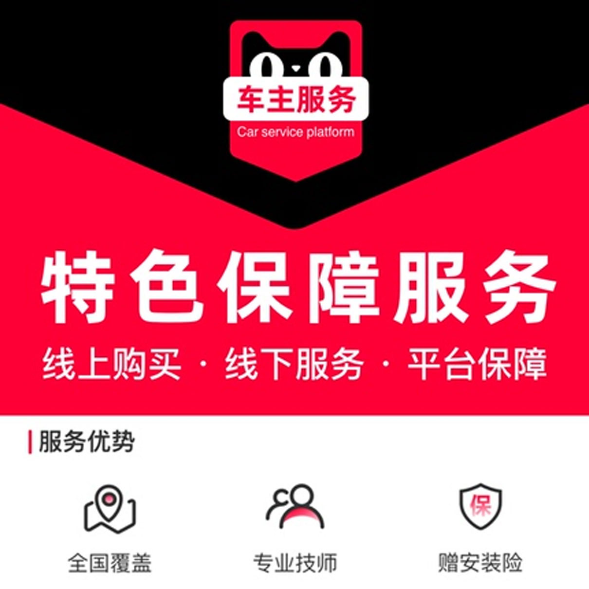 【到店安装】汽车保险杠更换，轻松搞定，省时省心省力！