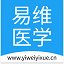 易维医学系统v1.0