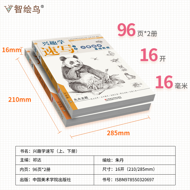 正版书籍CAXA电子图板2005实训教程：新手逆袭的神级工具书！