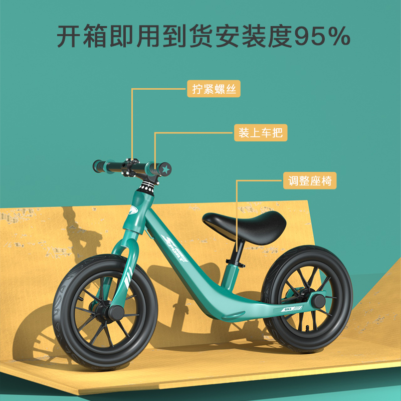 新疆包邮童车：宝宝平衡车新宠，3-6岁男孩女孩必备滑步神器！‍♂️