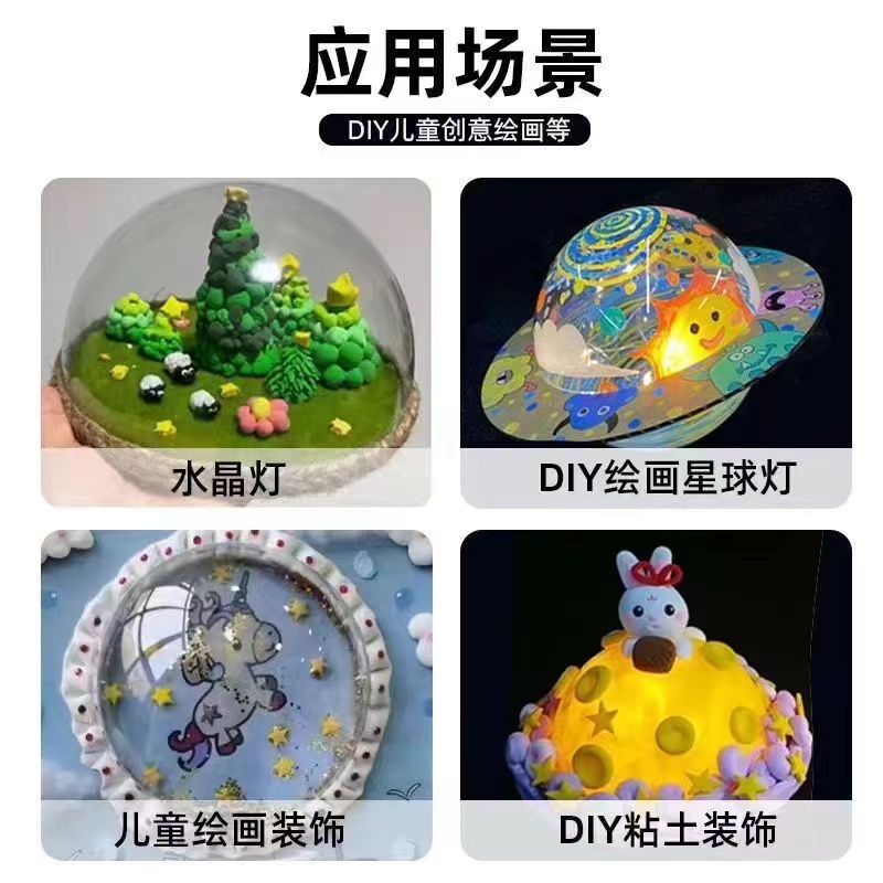 万圣节儿童手工DIY神器！PVC半圆盖+水母灯，创意满分超可爱