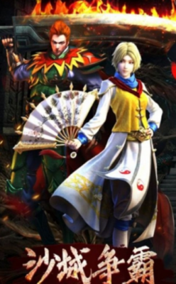 逮仙传奇极品无限刀