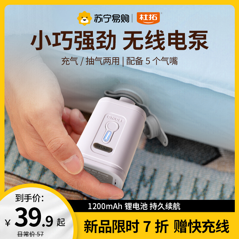 一键充气抽气两用泵：多功能电动充气泵，轻松搞定游泳池与儿童游泳圈充气难题！