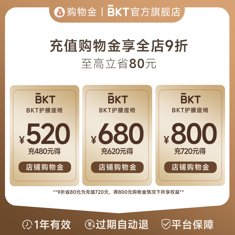【用不完可退】充购物金至高9折，真的这么香吗？揭秘背后真相！
