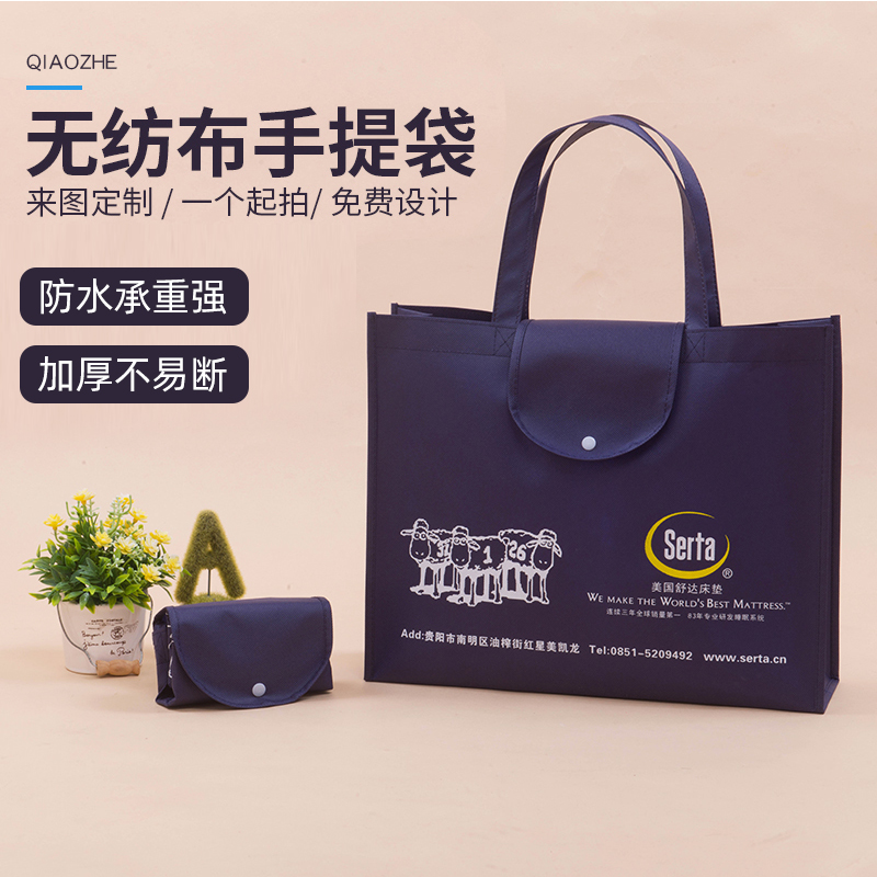 出韩国单！日本大牌透明编织防水覆膜环保超市购物袋单肩手提袋，时尚环保两不误！
