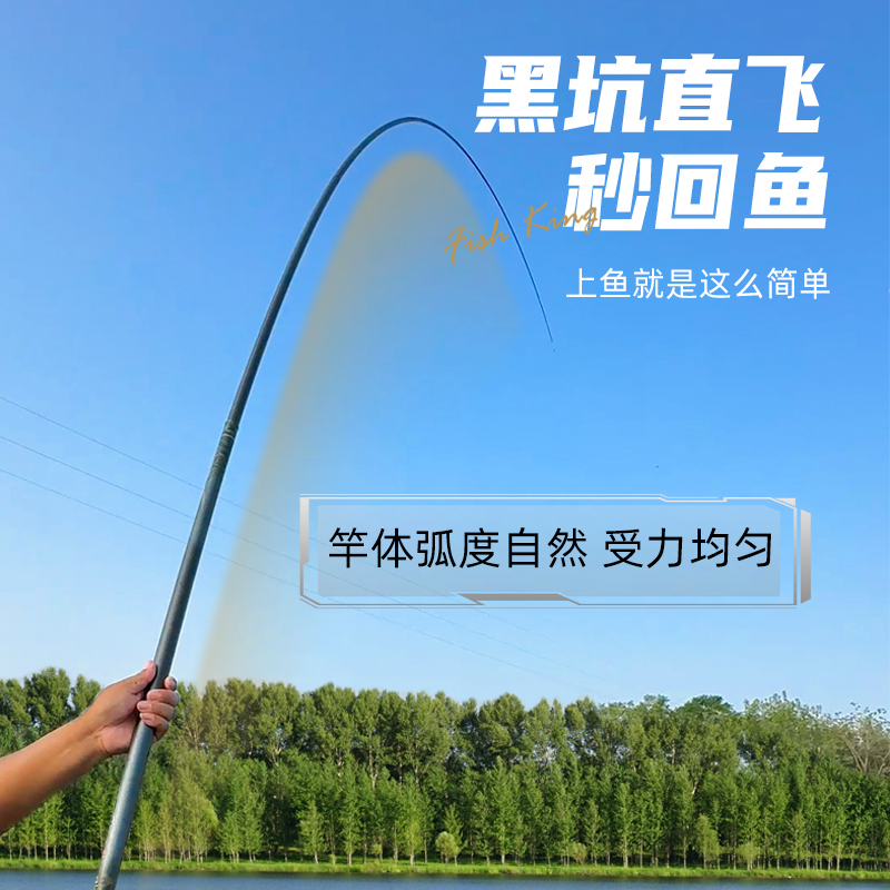 钓鱼王坑战狂黑坑鱼竿6H8H19调！超轻超硬竞技罗非竿，钓友们都疯了！
