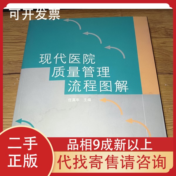揭秘！阿里巴巴诚信通退款流程大起底，速来围观解密购物无忧秘籍！