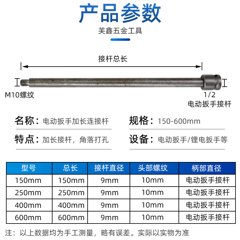 电动扳手钻头加长接杆：木工支罗钻木板钻专用神器，解锁更多DIY可能！️