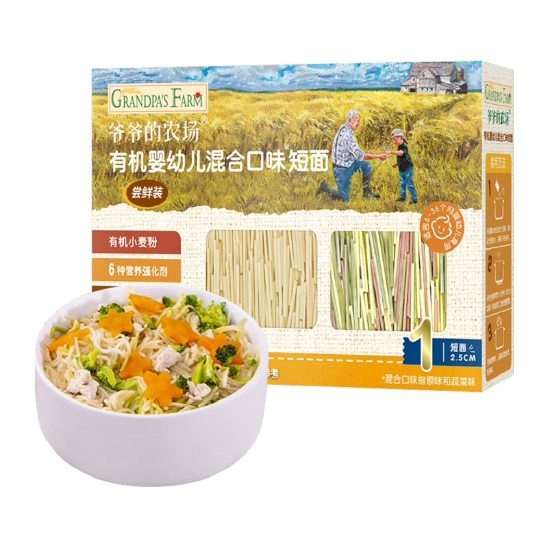 辅食添加顺序及图解，新手爸妈必看，轻松搞定宝宝辅食！