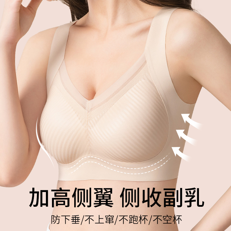abcd胸罩杯大小是如何划分的？