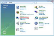 Trend Micro Internet Security Pro 200817.5 (64bit)