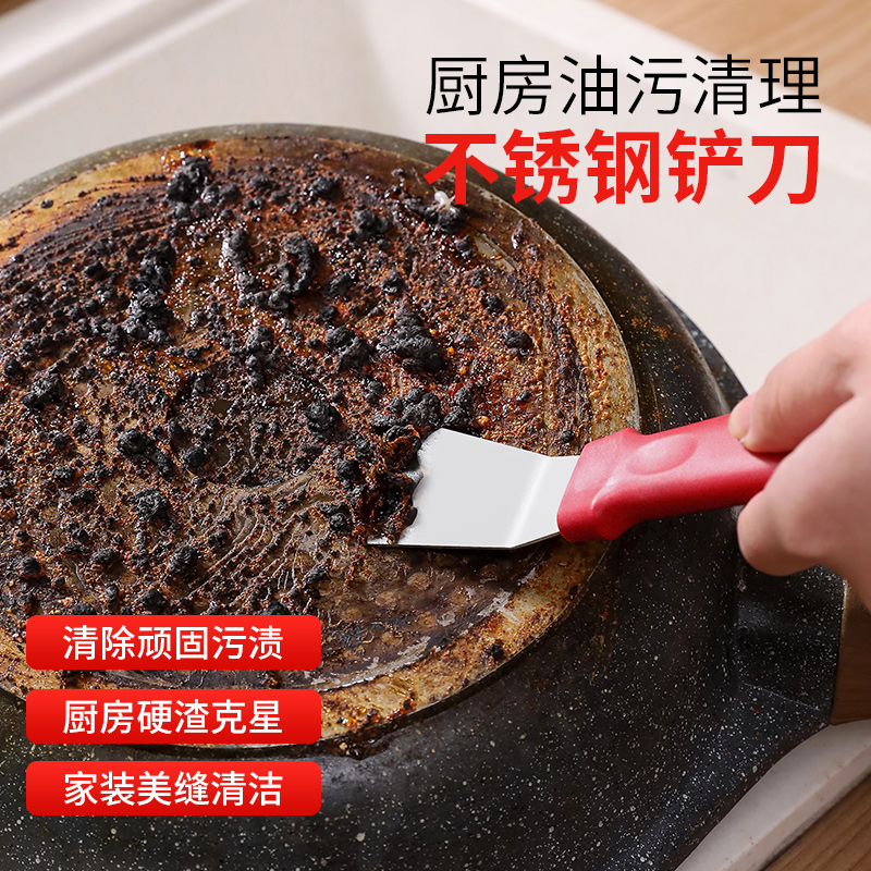 冰箱除冰铲神器：告别繁琐除霜，轻松享受洁净生活！